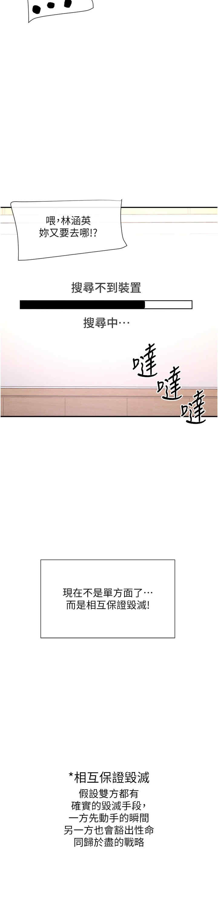 女神都在看这些