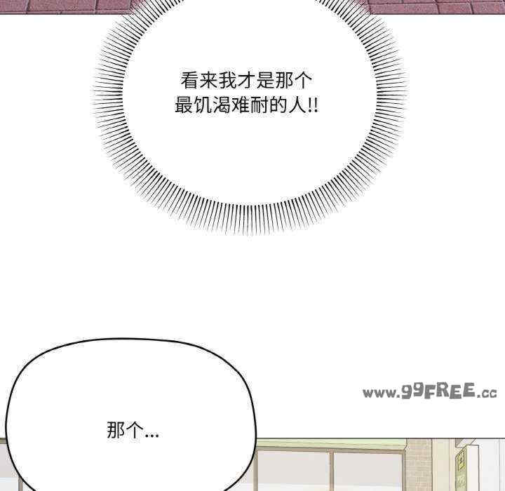 家人之间这样不好吧/家人麥計較