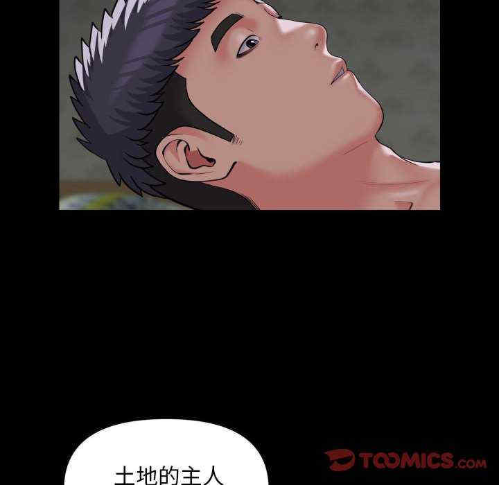 社区重建协会/敲开你的门