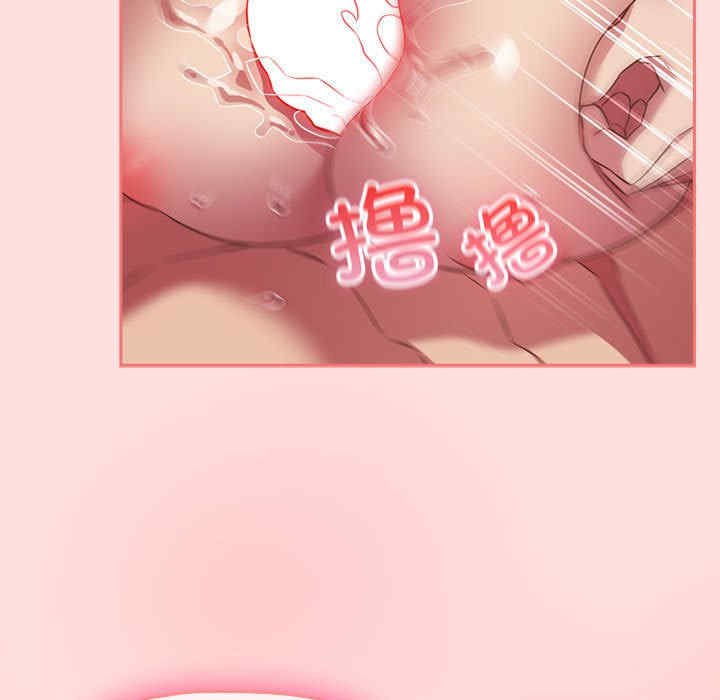 受害者联盟/四人同居太拥挤