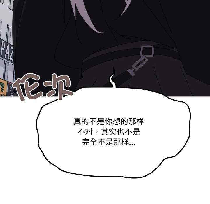 家人之间这样不好吧/家人麥計較