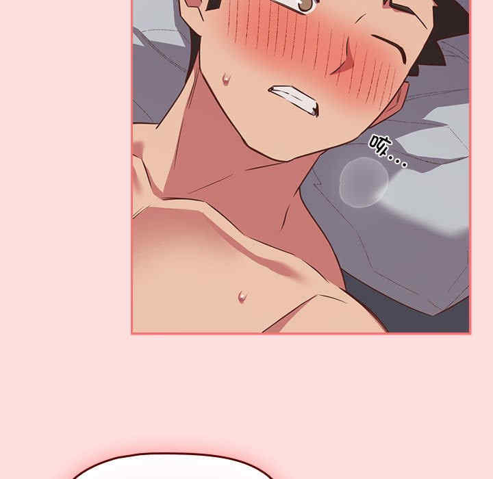 受害者联盟/四人同居太拥挤