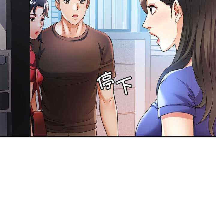 可以爱你吗/似曾相识的她