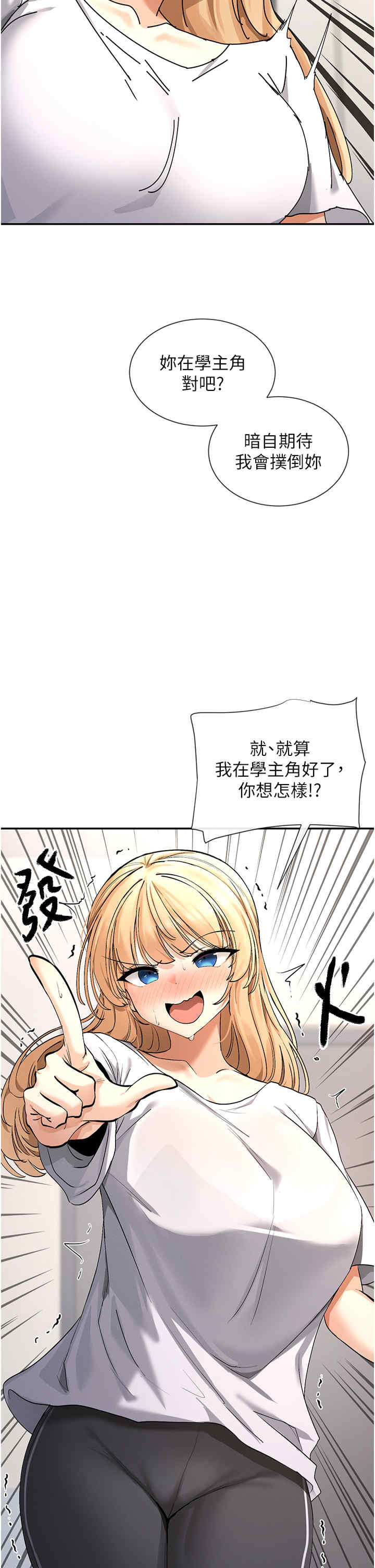 女神都在看这些