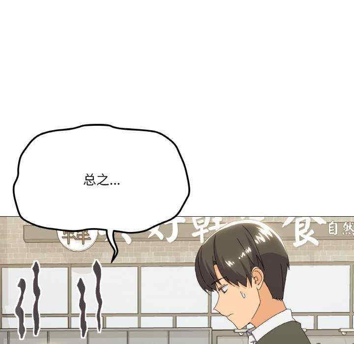 家人之间这样不好吧/家人麥計較