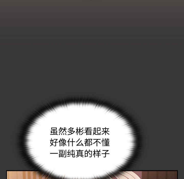 受害者联盟/四人同居太拥挤