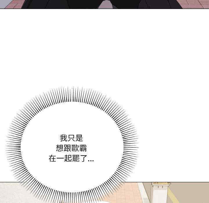 家人之间这样不好吧/家人麥計較