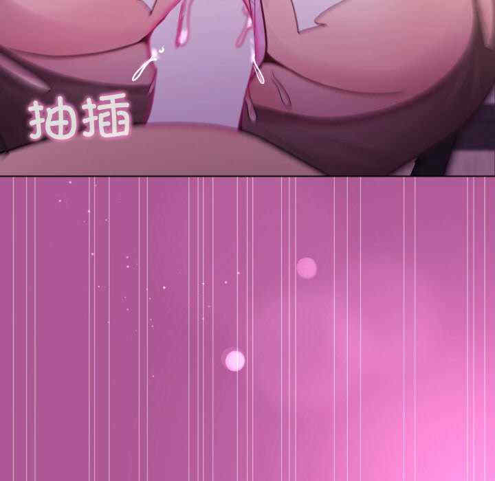 和美女上司玩游戏/冰山主管的秘密兴趣