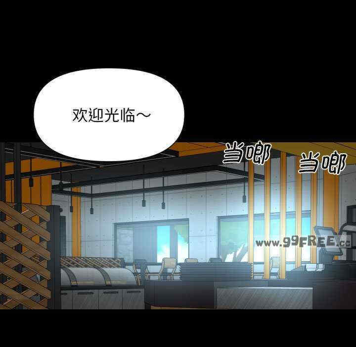 社区重建协会/敲开你的门