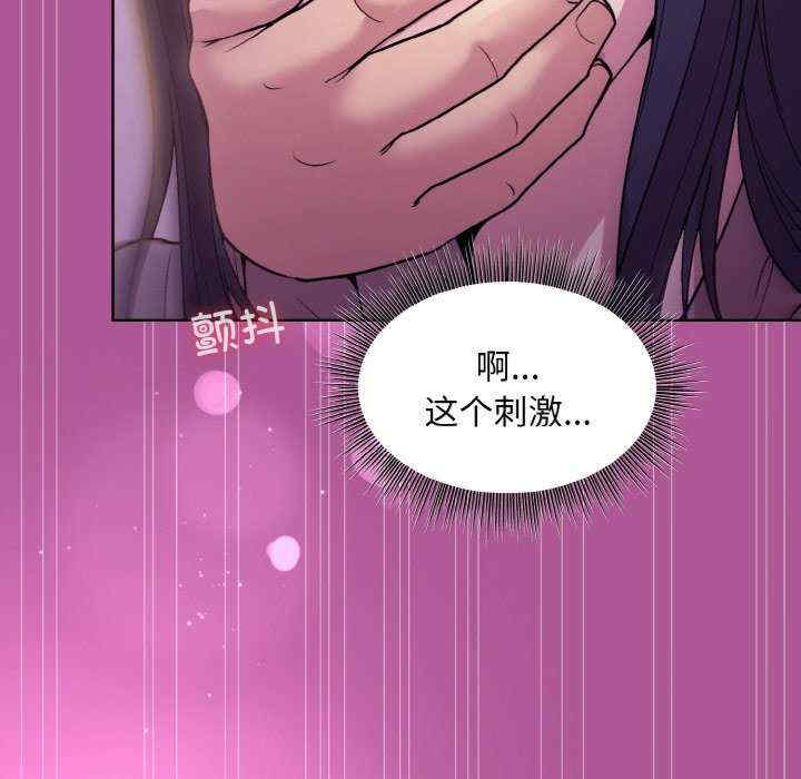 和美女上司玩游戏/冰山主管的秘密兴趣