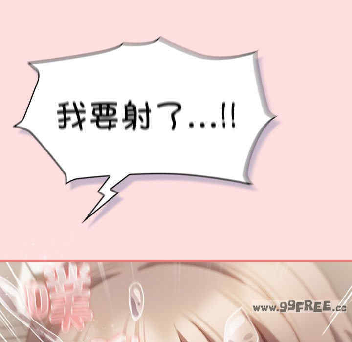 受害者联盟/四人同居太拥挤