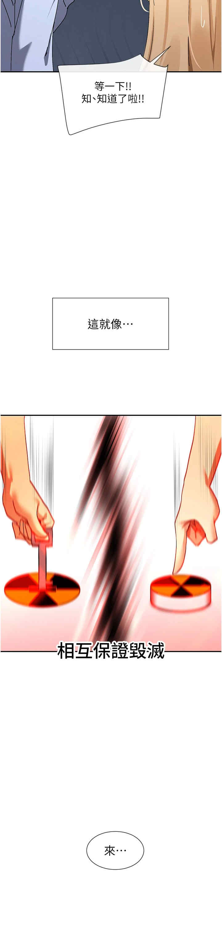 女神都在看这些