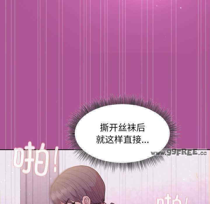 和美女上司玩游戏/冰山主管的秘密兴趣