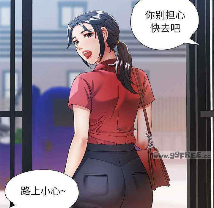 可以爱你吗/似曾相识的她