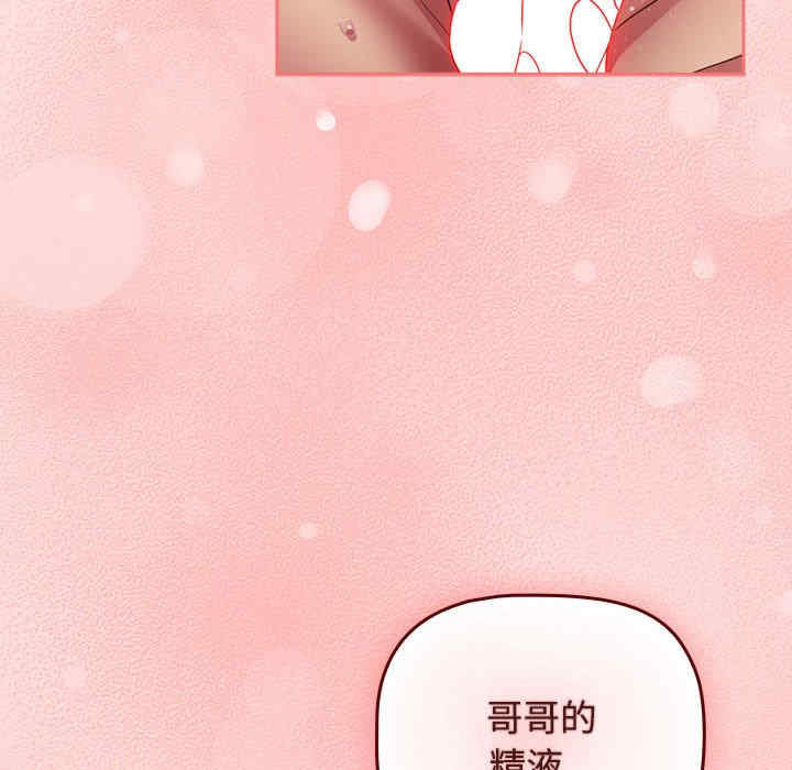 受害者联盟/四人同居太拥挤