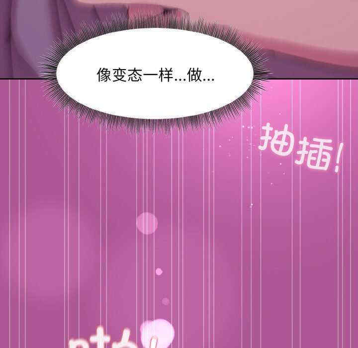 和美女上司玩游戏/冰山主管的秘密兴趣