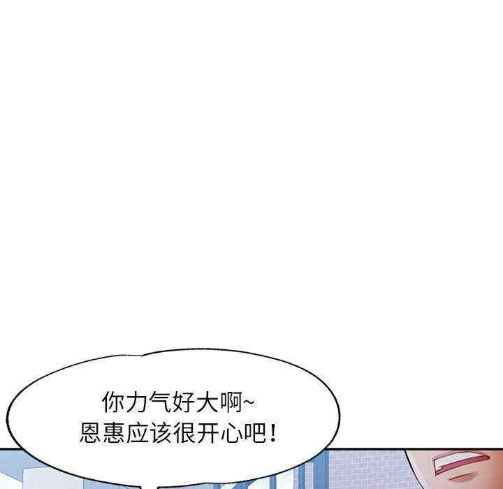 可以爱你吗/似曾相识的她