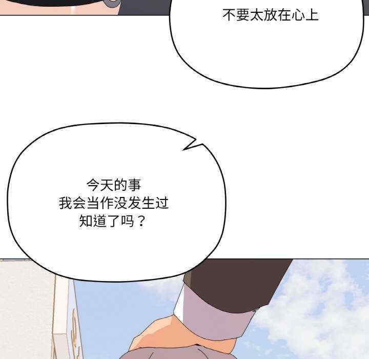 家人之间这样不好吧/家人麥計較