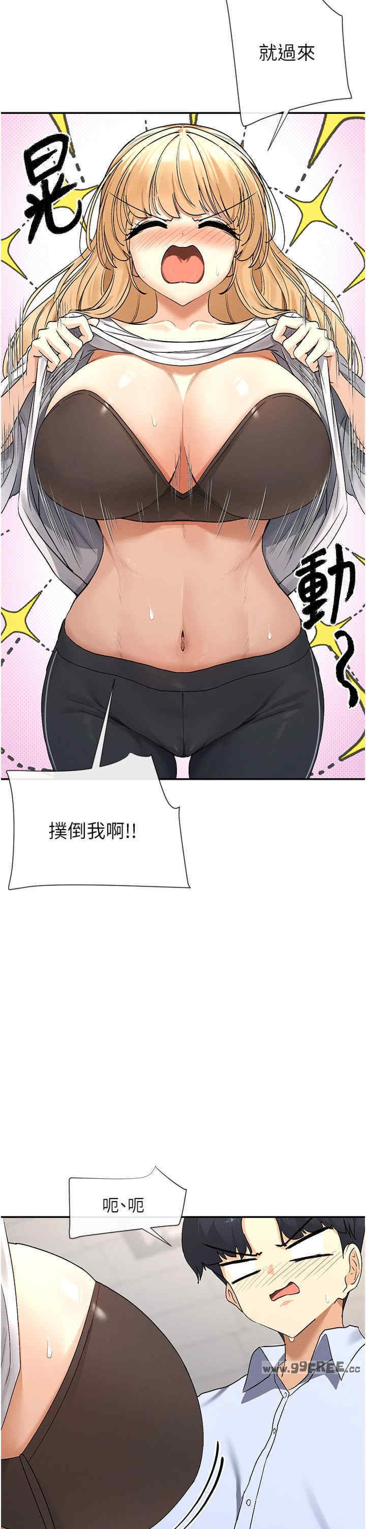 女神都在看这些