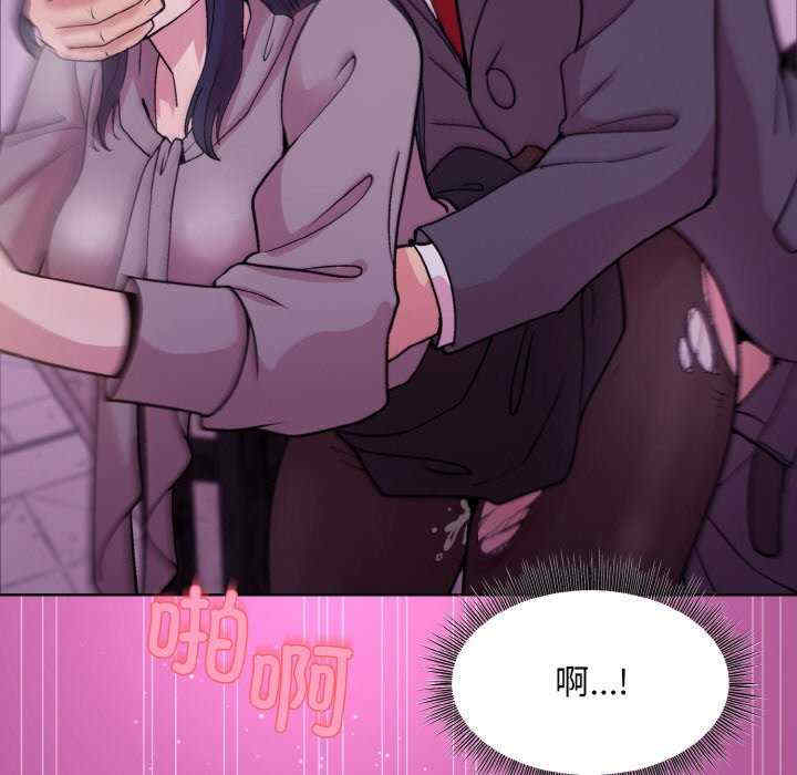 和美女上司玩游戏/冰山主管的秘密兴趣