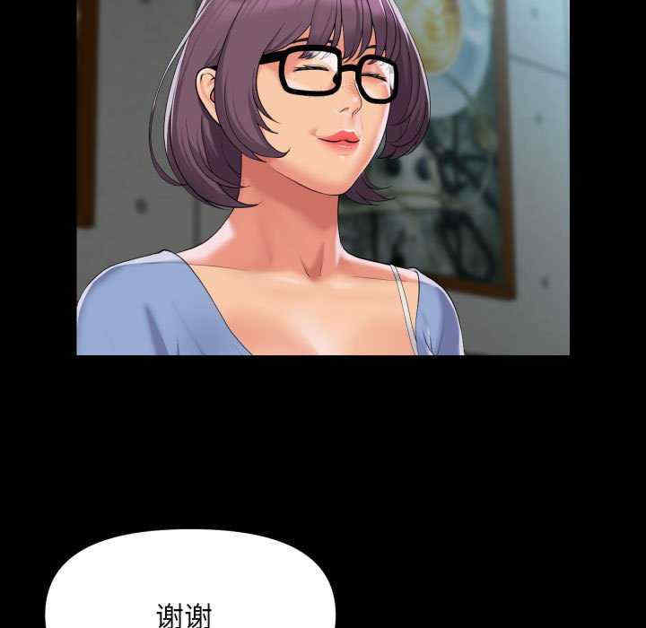 社区重建协会/敲开你的门