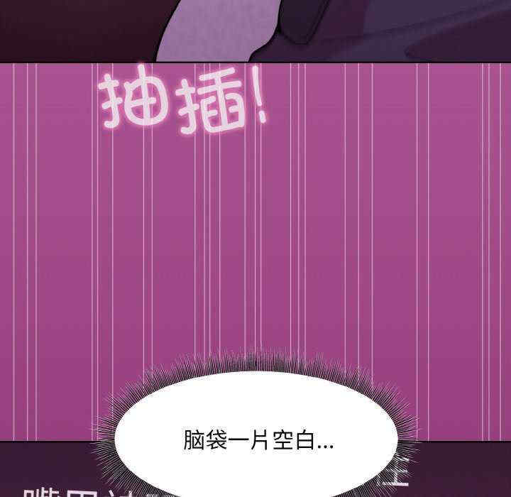 和美女上司玩游戏/冰山主管的秘密兴趣