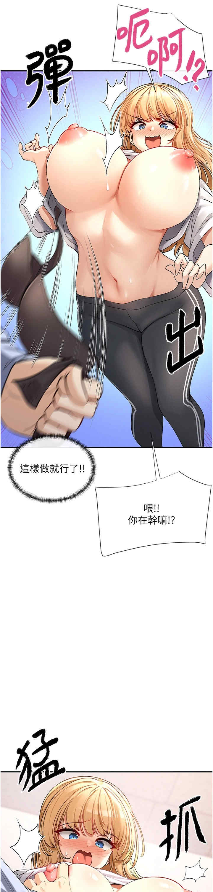 女神都在看这些