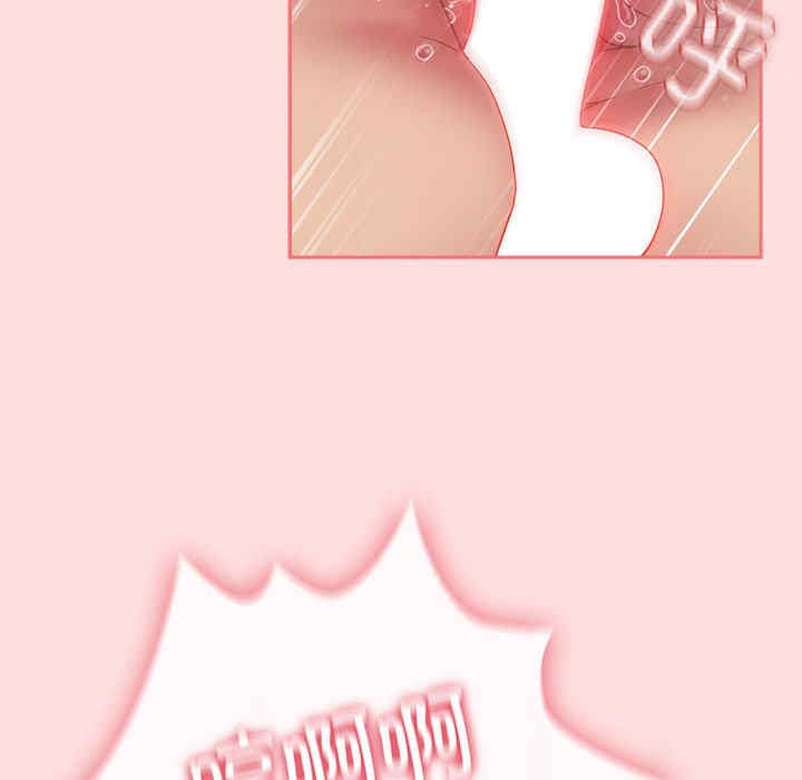 受害者联盟/四人同居太拥挤