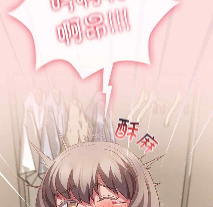 受害者联盟/四人同居太拥挤