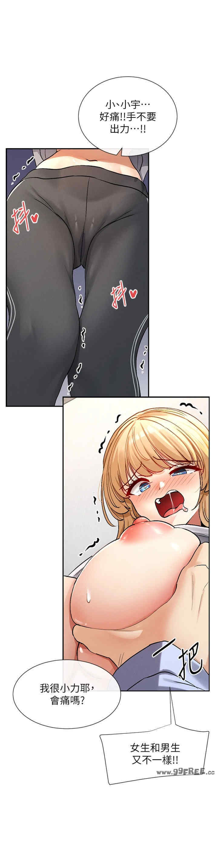 女神都在看这些