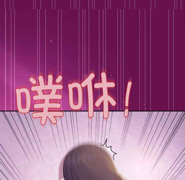 和美女上司玩游戏/冰山主管的秘密兴趣