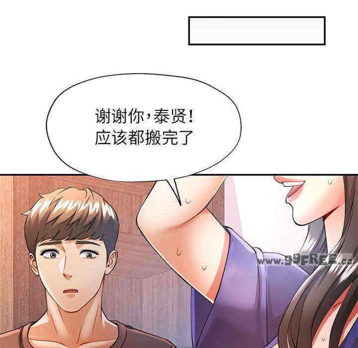 可以爱你吗/似曾相识的她