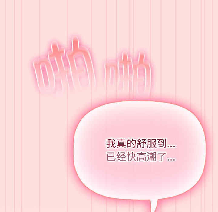 受害者联盟/四人同居太拥挤