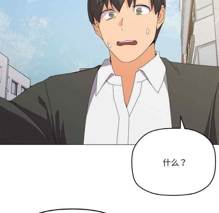 家人之间这样不好吧/家人麥計較