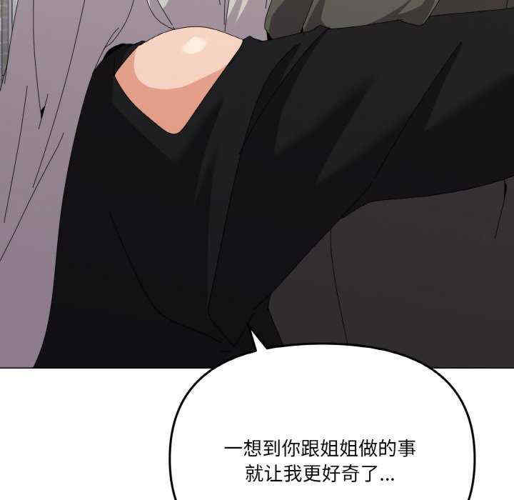 家人之间这样不好吧/家人麥計較