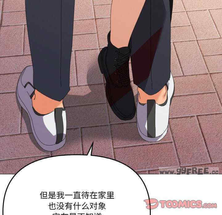 家人之间这样不好吧/家人麥計較