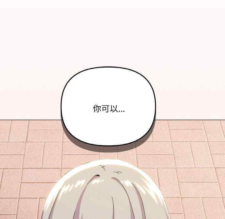 家人之间这样不好吧/家人麥計較