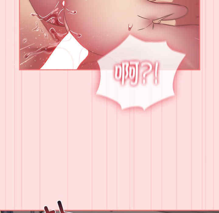 受害者联盟/四人同居太拥挤