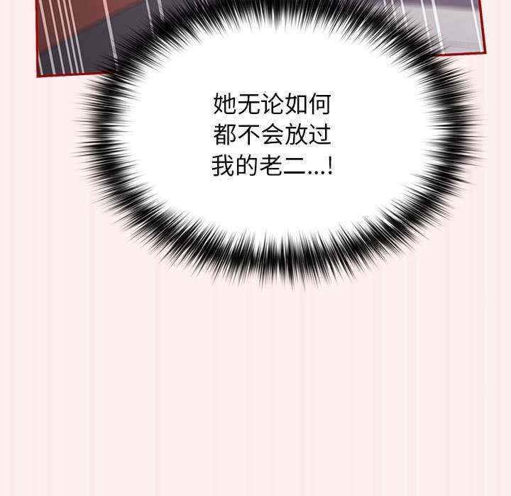 游戏不能这样玩/游戏规则我来定