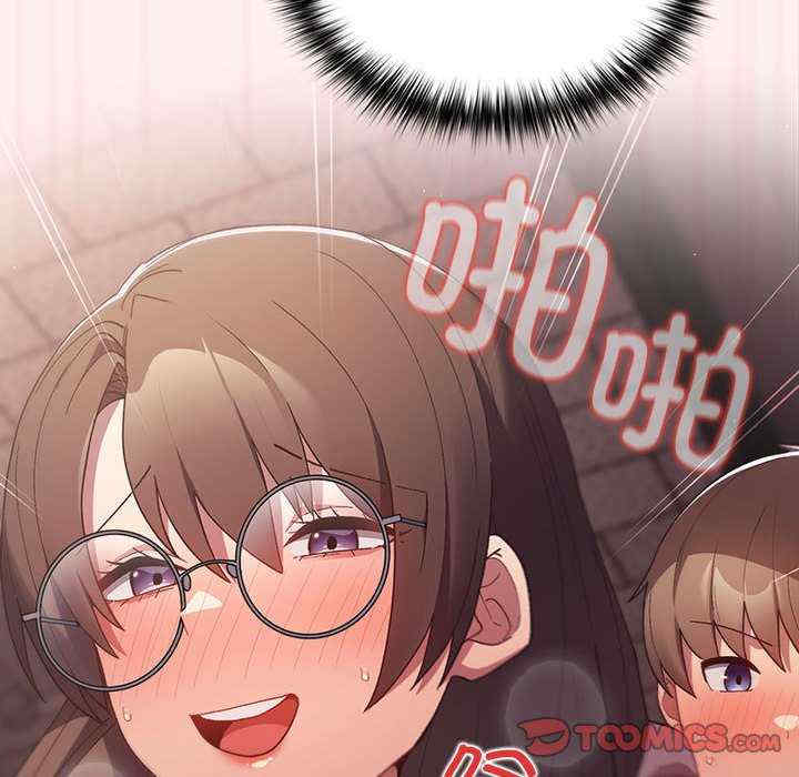 游戏不能这样玩/游戏规则我来定