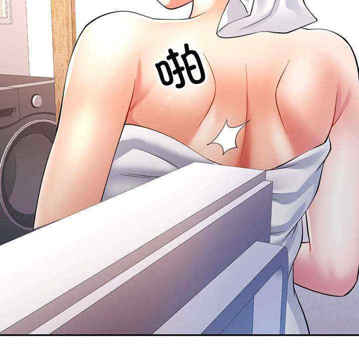 可以爱你吗/似曾相识的她