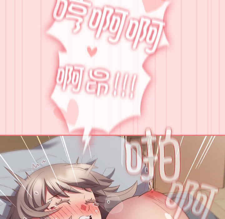 受害者联盟/四人同居太拥挤