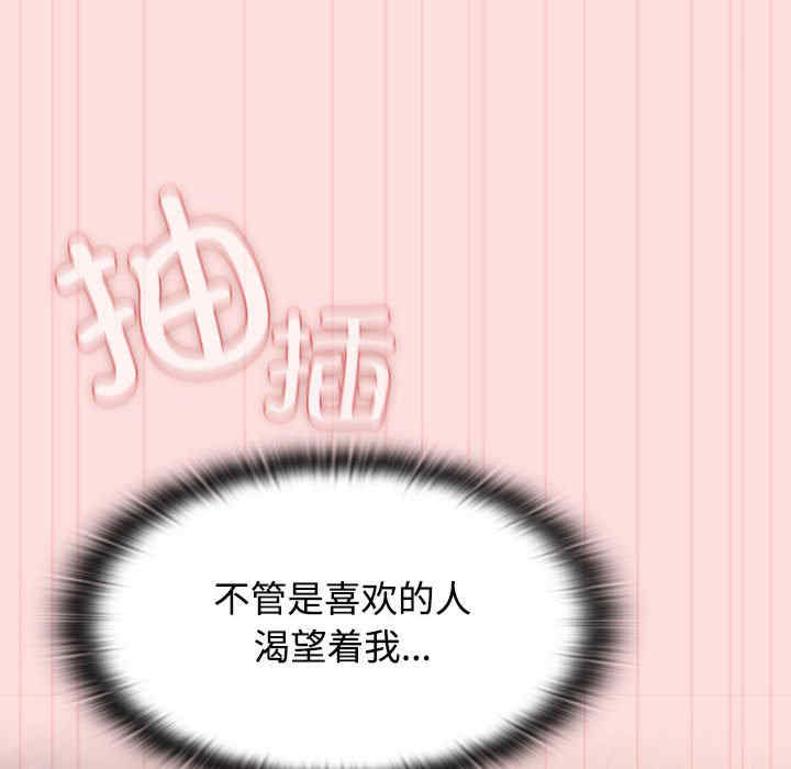 受害者联盟/四人同居太拥挤