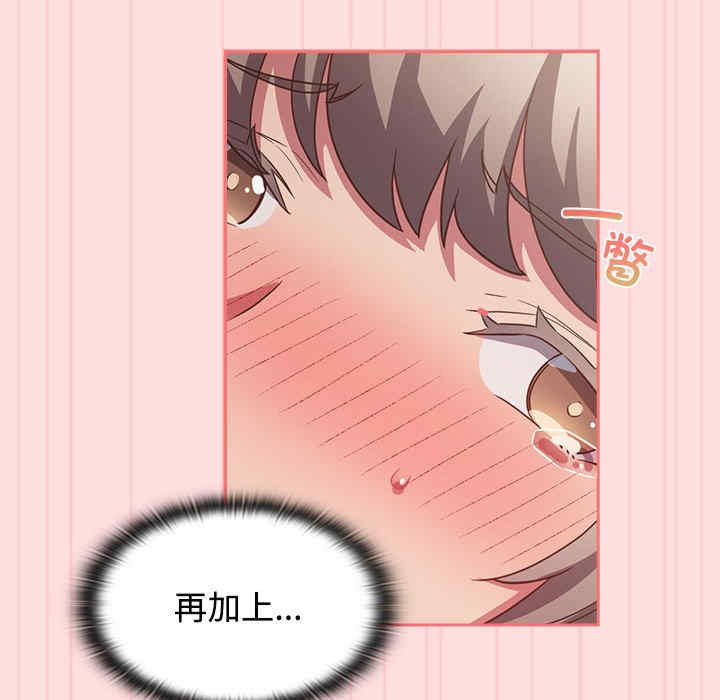 受害者联盟/四人同居太拥挤