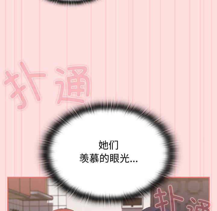 受害者联盟/四人同居太拥挤