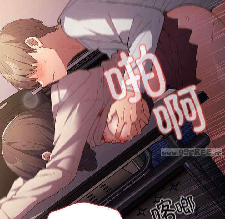 游戏不能这样玩/游戏规则我来定