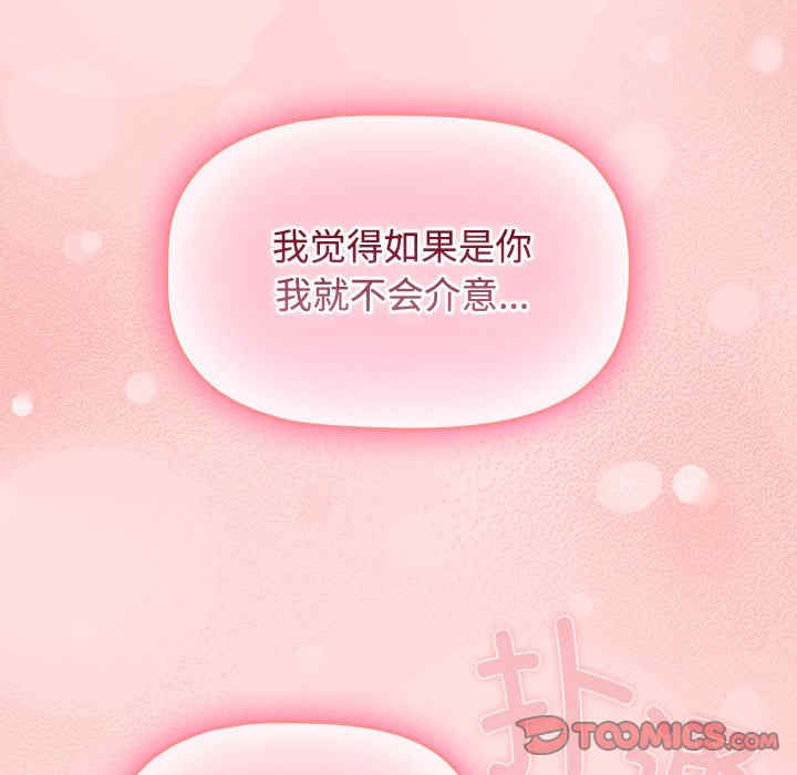 受害者联盟/四人同居太拥挤