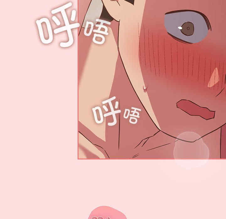 受害者联盟/四人同居太拥挤