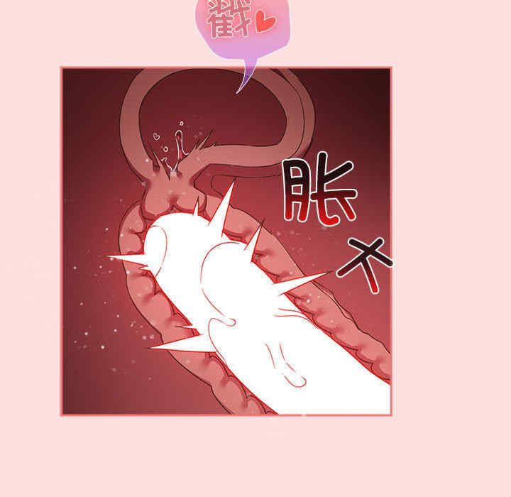 受害者联盟/四人同居太拥挤