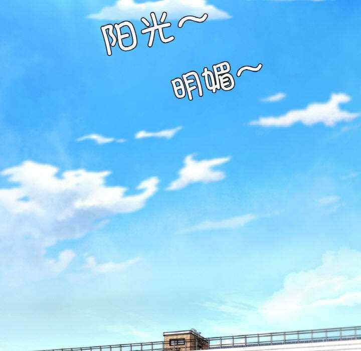 在学校达咩/学校母汤黑白来